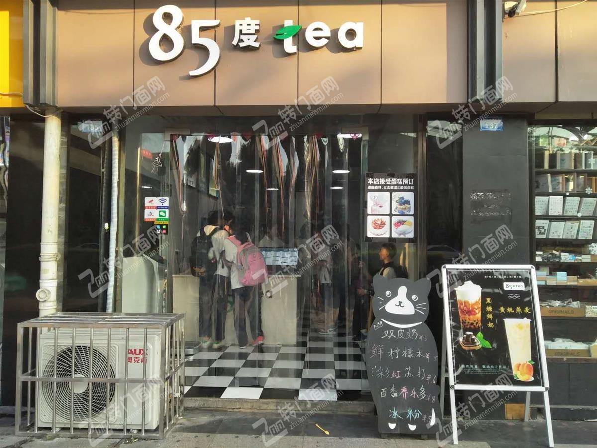 温江二中多年冷饮甜品店甩手优转了JCY