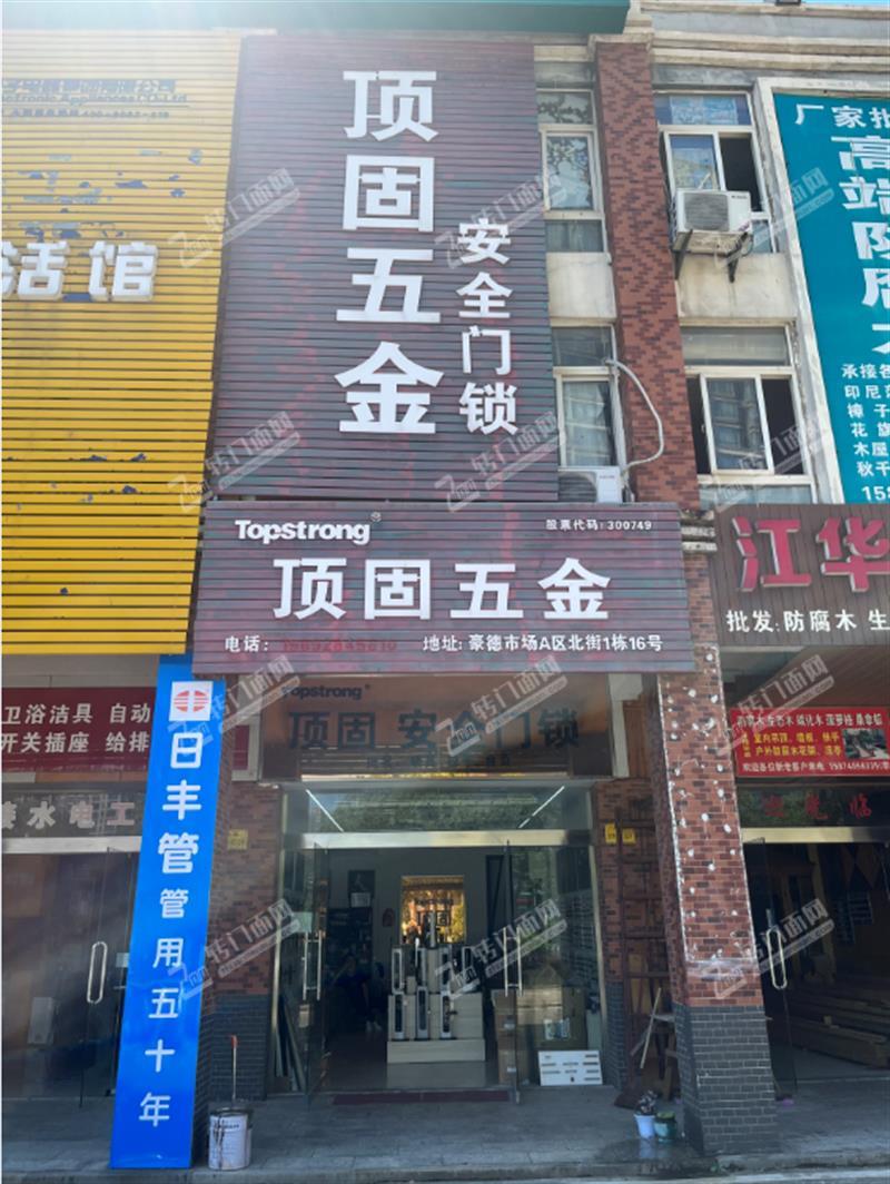 （无行业限制）急转豪德市场80平临街旺铺可空转