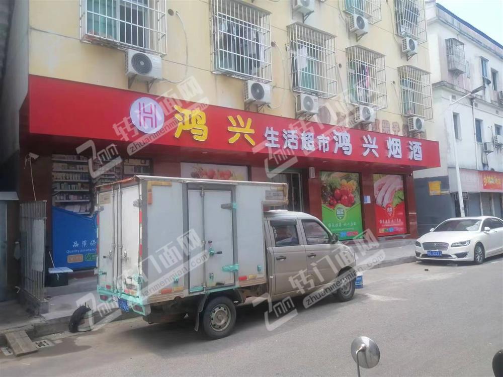 上海路东龙街新开的生鲜超市转让